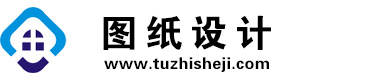 浙江嘉兴图纸设计网